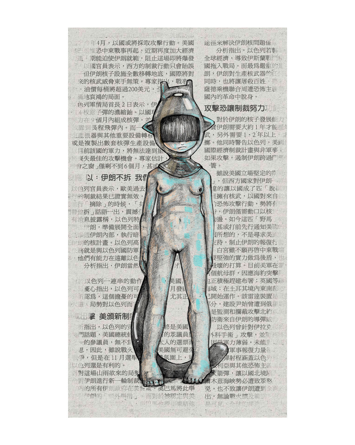 WAKO.FELINA.STANDING, grabado edición limitada