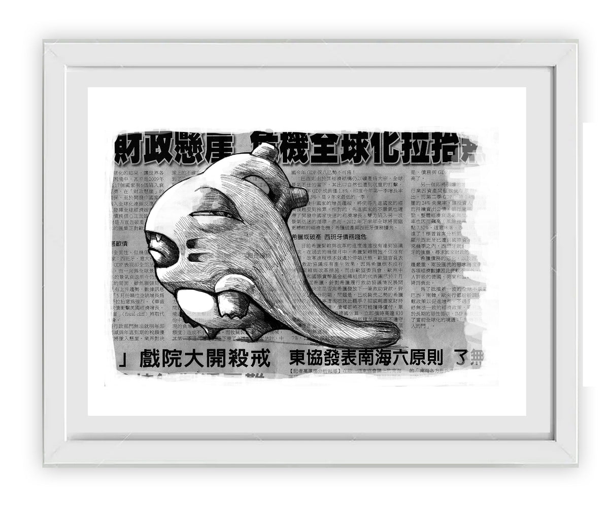 WAKO.LIZARDO.SOBRE PAPEL CHINO, grabado edición limitada